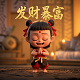 三七分账的意思